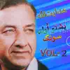 Hidayat Ullah - Pashto Old Song, Vol. 2 - EP